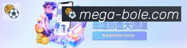 博乐棋牌平台服务体系