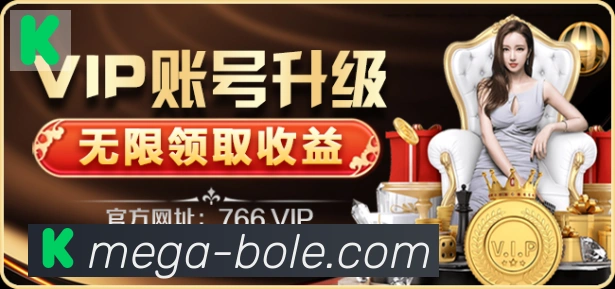 博乐棋牌平台荣誉